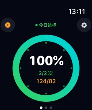 Watch 进度圆环
