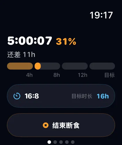 Watch 断食进度