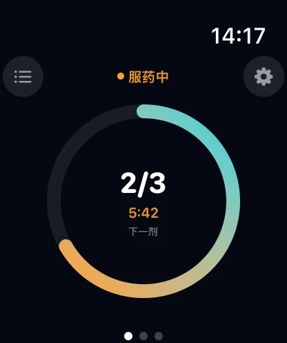 Watch 服药进度圆环